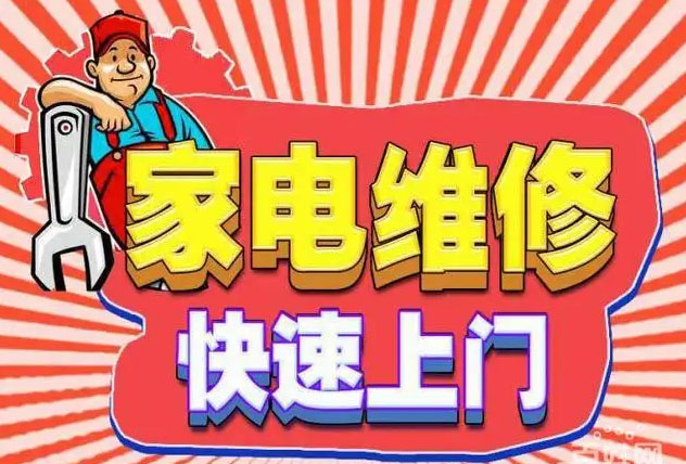 永川人民广场老板燃气灶维修