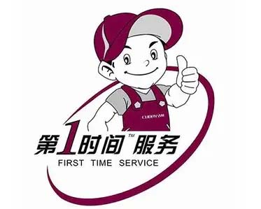 永川人民广场三星空调移机加氟
